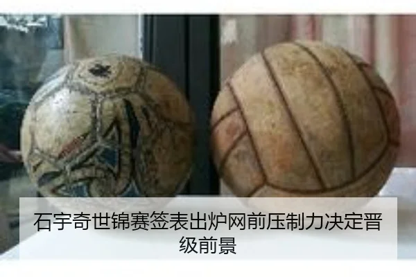 石宇奇世锦赛签表出炉网前压制力决定晋级前景 | aoa.conapp